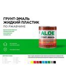 ALOE Грунт-эмаль 3 в 1  жидкий пластик 0,8кг Красно-коричневый